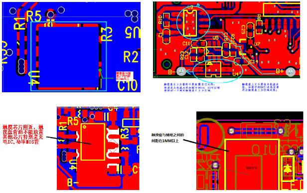 RH6015被廣泛應用于移動電源產品