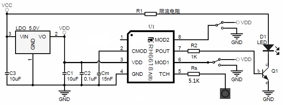 RH6616觸摸按鍵,觸摸按鍵IC,觸摸IC應(yīng)用電路
